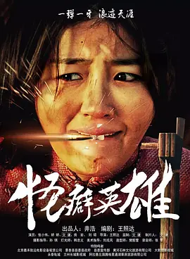 桥矿国语大陆